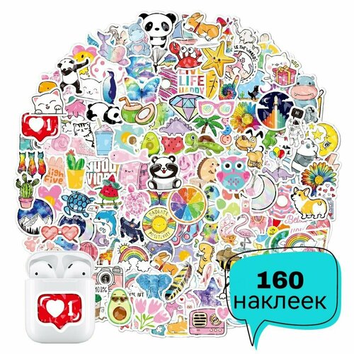 Наклейки для детей Микс голографические Стикеры самоклеящиеся на телефон ноутбук