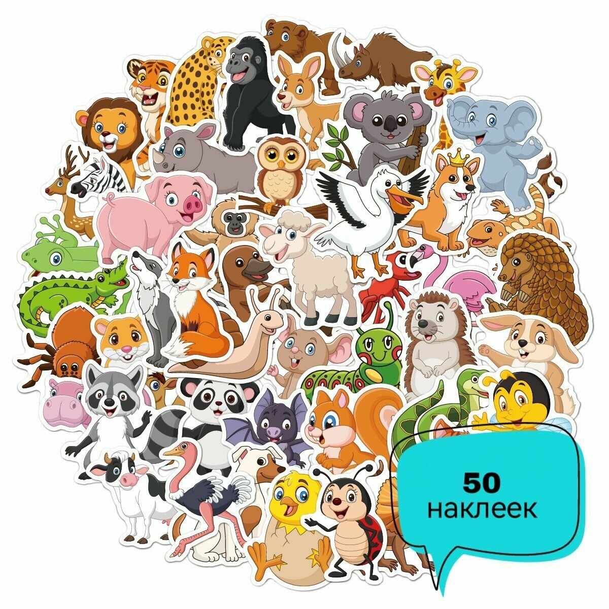 Наклейки для детей Животные 50 шт. Стикеры самоклеящиеся на телефон ноутбук