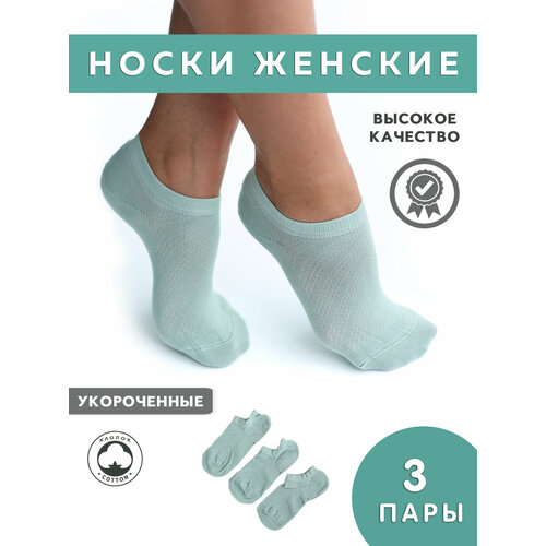 фото Носки cracpot, комплект, 3 пары, размер 35/40, зелeный
