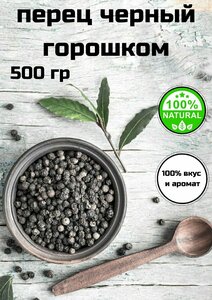 Основная фотография от вендора