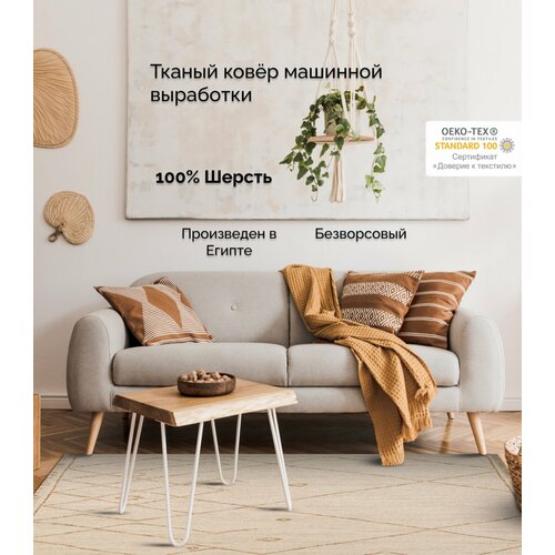 фото Ковер для комнаты на пол, палас в гостиную, уэльс, 160х230/4449 w cleopatra