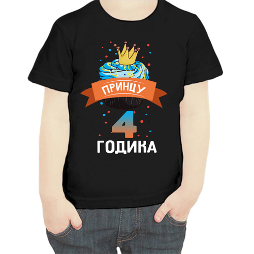 фото Футболка , размер 104, черный нет бренда