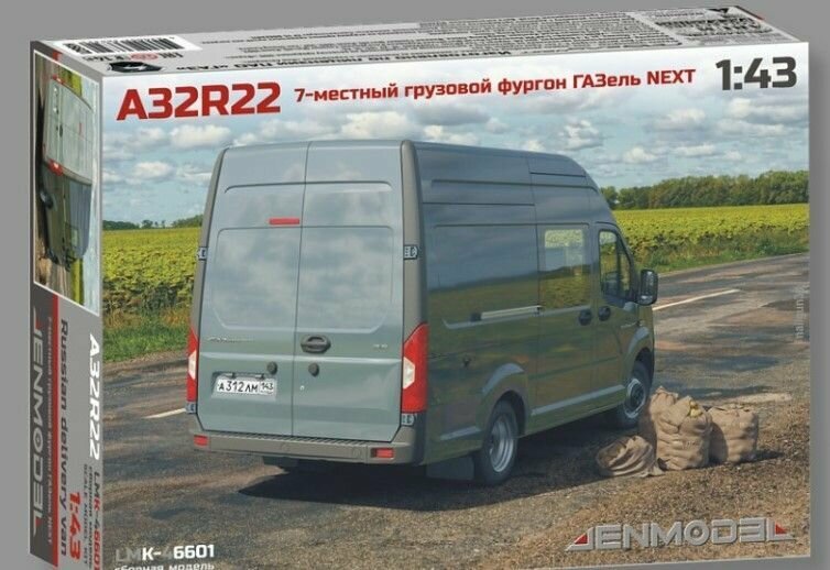 Сборная модель автомобиля ГАЗель Next A32R22 фургон