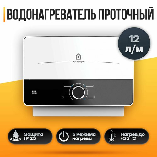 Водонагреватель проточный AURES M 12 TR 1489000₽