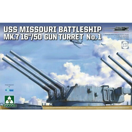 Сборная модель USS Missouri Battleship Mk.7 16/50 Gun Turret No.1 printing pearl harbor hawaii battleship missouri memorial vtg navy blue snapback hat