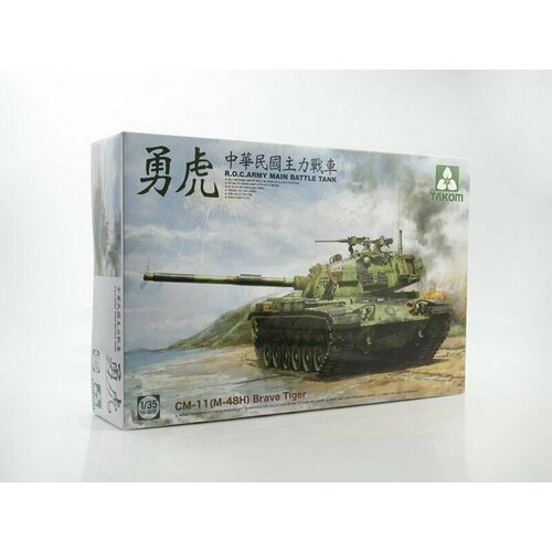 Сборная модель R.O.C. ARMY CM-11 (M-48H) Brave Tiger MBT military merkava m1m2 99a main battle tank weapon tiger heavy tank building blocks sets mbt army educational toys for children