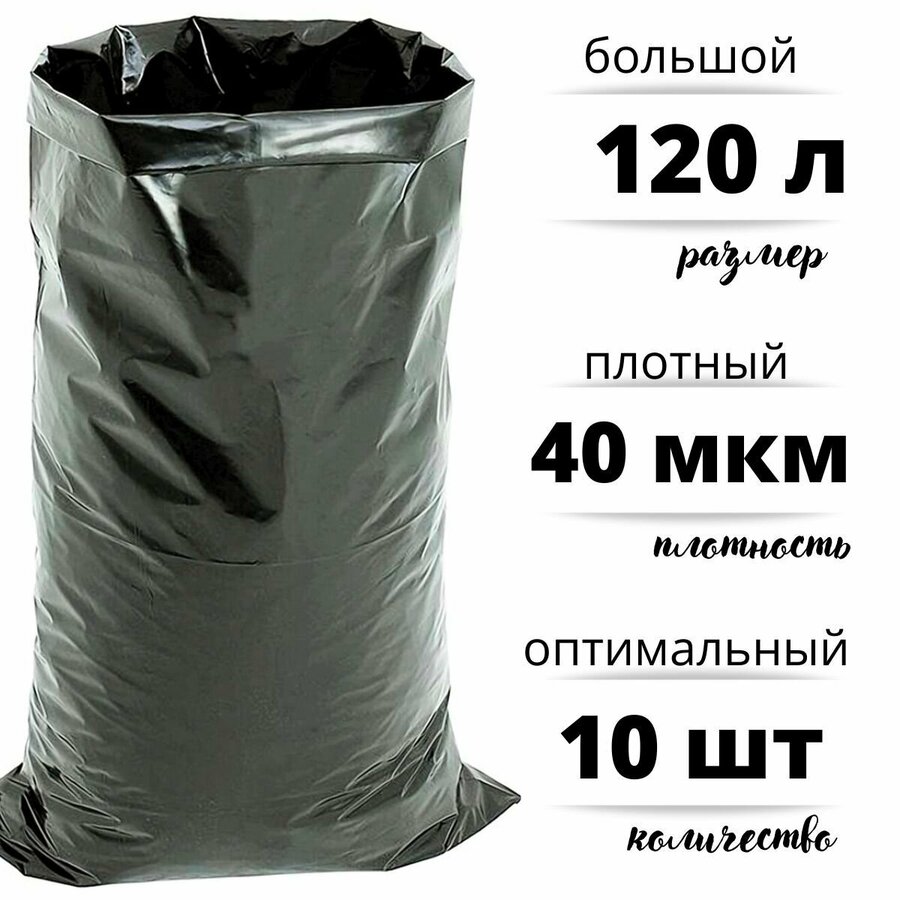Ларь для отходов цена — купить по низкой цене на Яндекс Маркете
