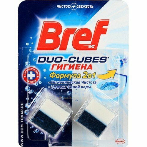 Кубики для сливного бачка Bref Duo-Cubes 50 г x 2 шт (1 Упаковка) - фотография № 15