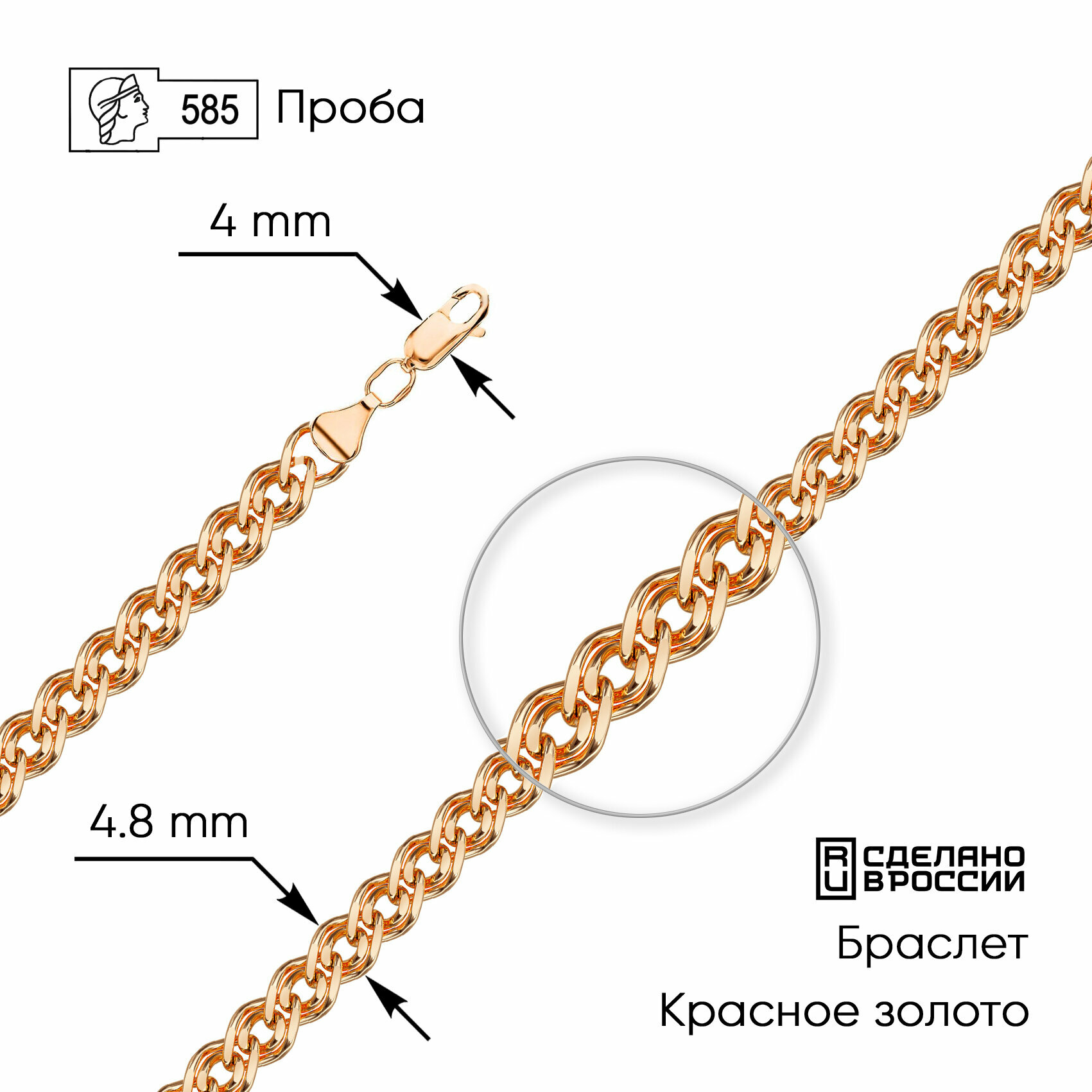 Браслет-цепочка ZOLOTO.GOLD, красное золото, 585 проба