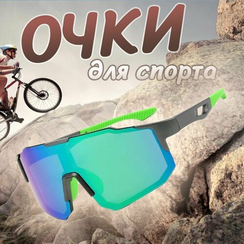 фото Солнцезащитные очки , черный, зеленый endurostore