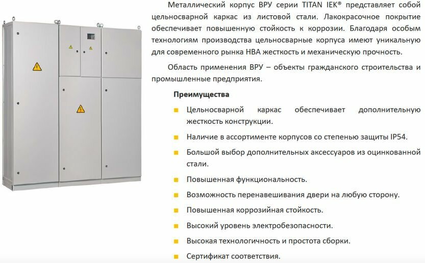 MKM13-N-36-31-Z Корпус металлический ЩРн-36з-1 38 УХЛ3 IP31 IEK - фото №3