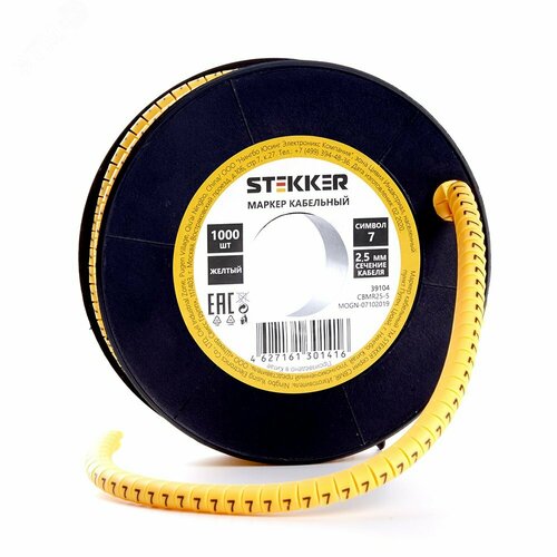 Кабель-маркер 7 для провода сеч.2,5мм2 STEKKER CBMR25-7 , желтый, упаковка 1000 шт