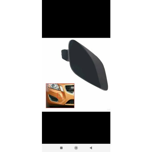 Заглушка буксировочного крюка перед. бампера Volvo S60 2010-13г.