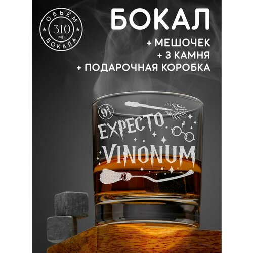Подарочный набор для виски Expecto vinonum