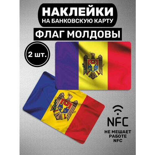 компакт диски 90 9 republica republica 3cd Наклейки на карту Republica Moldova