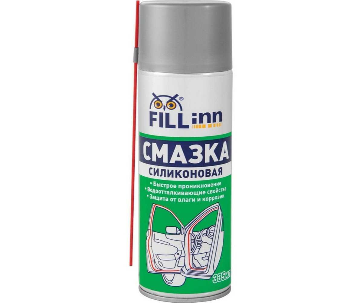 Смазка FILL Inn Силиконовая