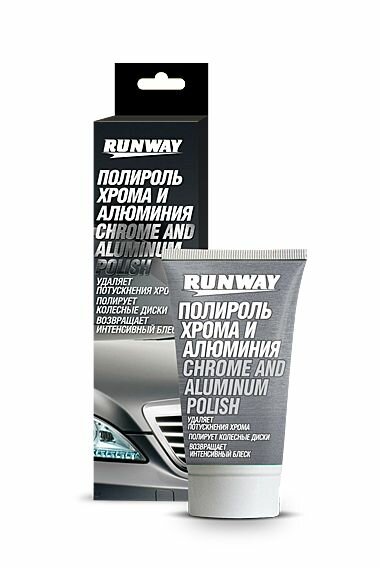 Полироль хрома и алюминия Runway туба 50 мл *Сс RUNWAY RW2546 | цена за 1 шт
