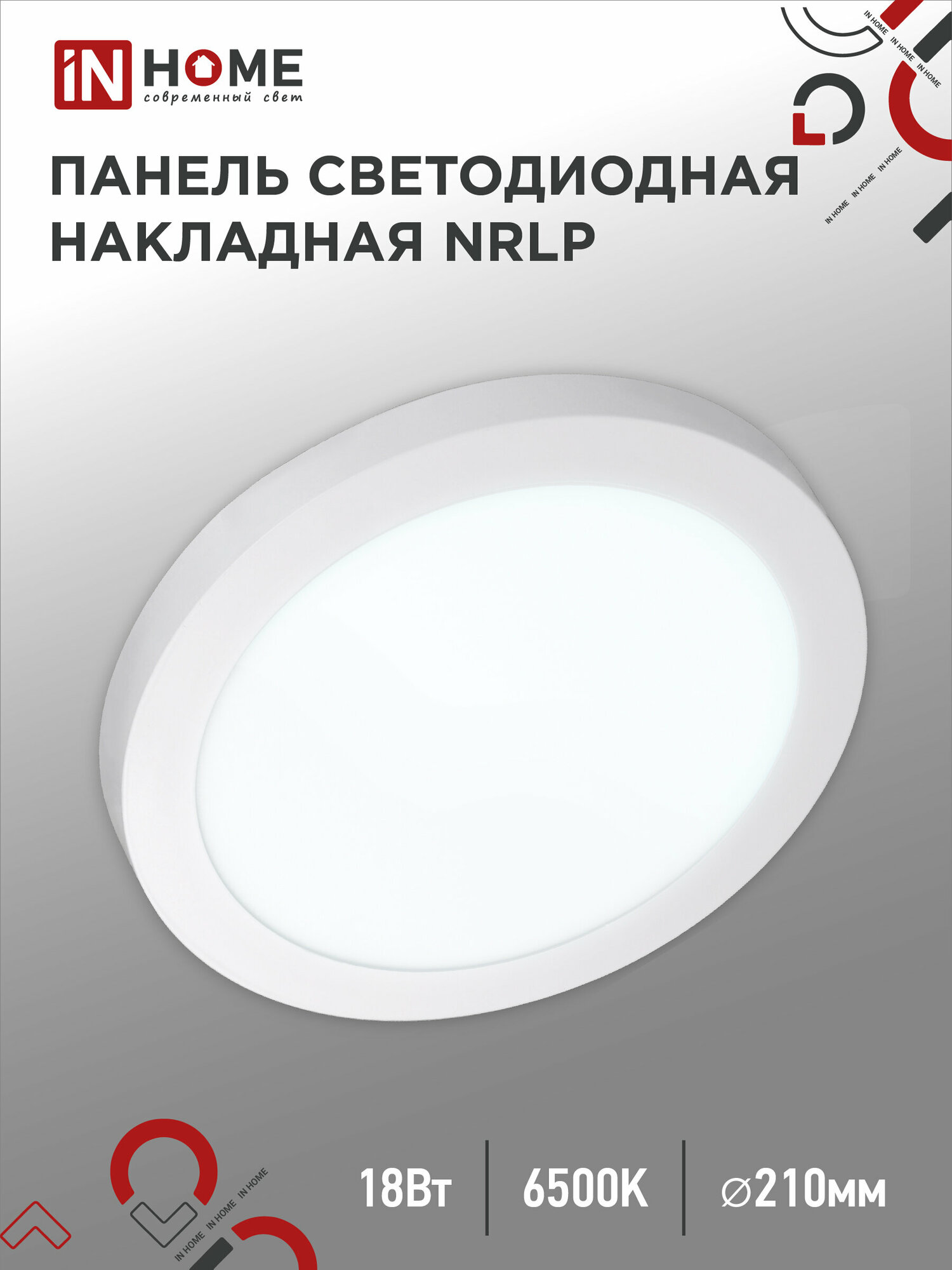 Светодиодный светильник накладной, панель круглая NRLP 18Вт 6500К 1260Лм 210мм белая IP40 IN HOME