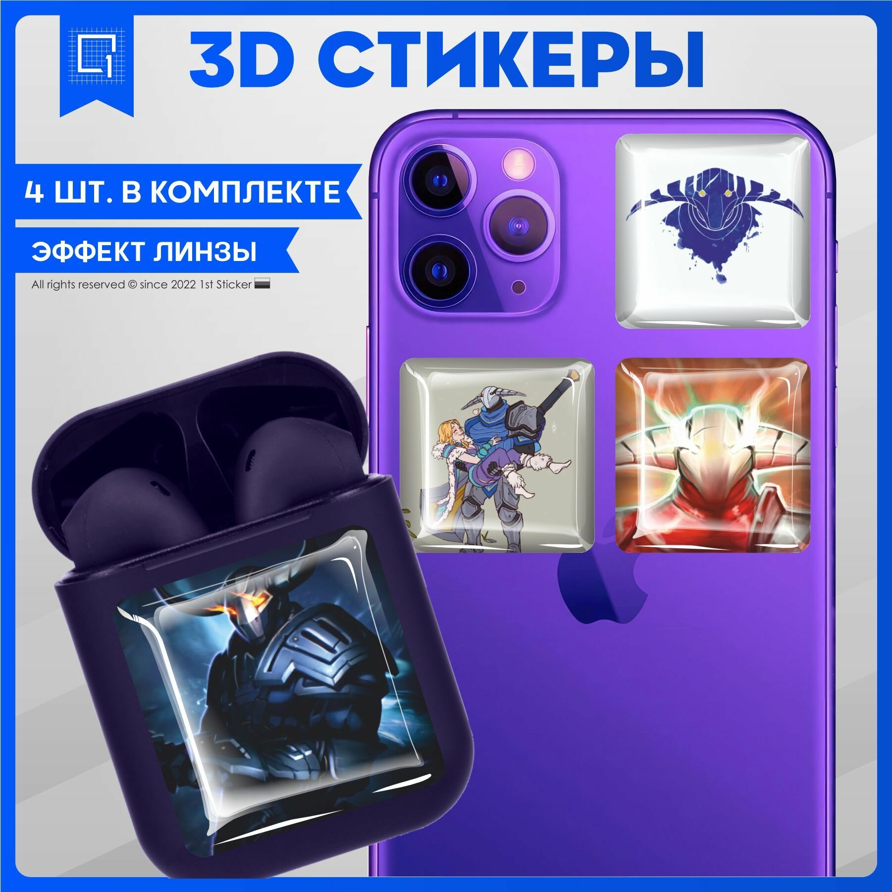 3D Наклейки на телефон Dota 2