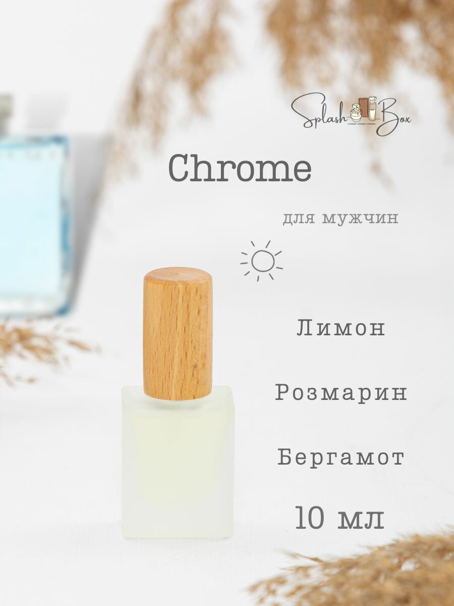 Chrome духи стойкие