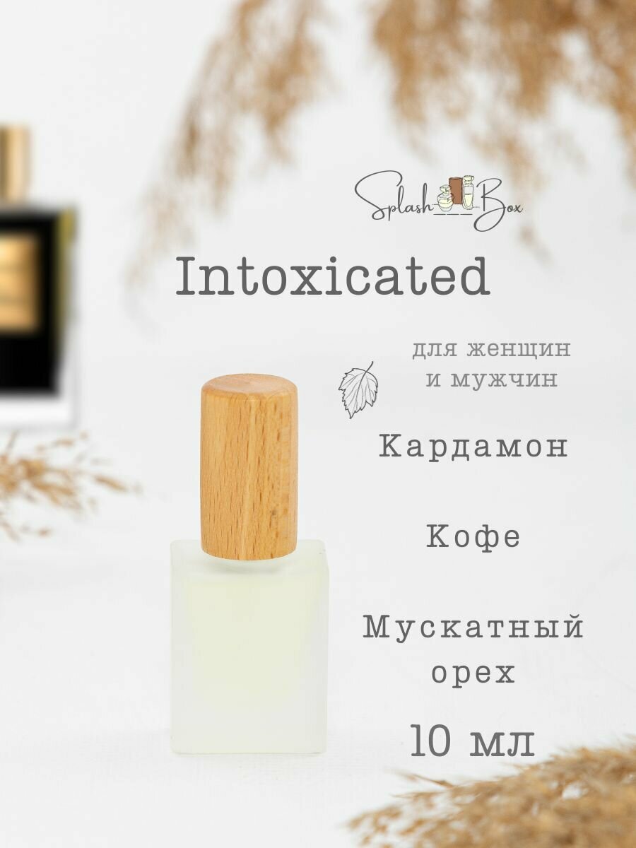 Intoxicated духи стойкие