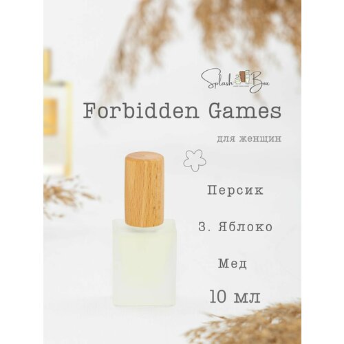 Forbidden Games духи стойкие духи lab parfum 548 forbidden games для женщин 100 мл