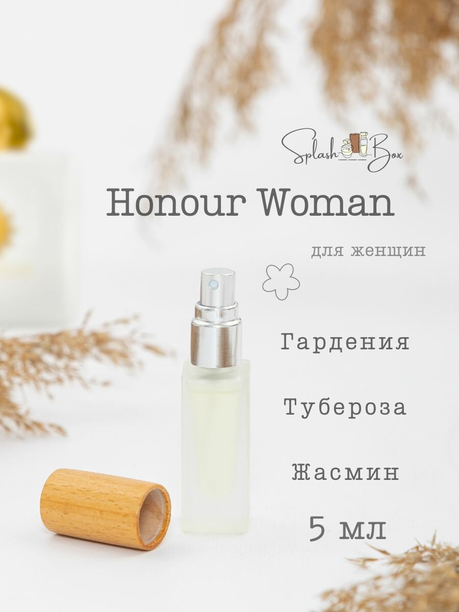 Honour духи стойкие