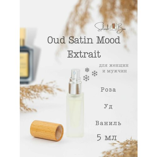 Oud Satin Mood духи стойкие