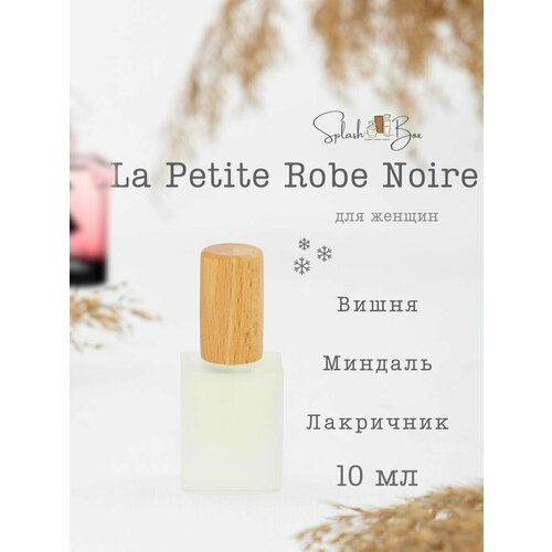 La Petite Robe Noire духи стойкие