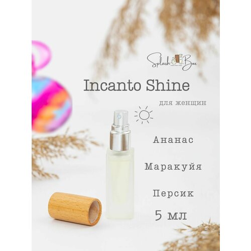 Incanto Shine духи стойкие