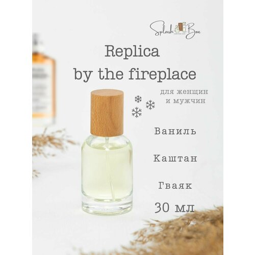 Replica By The Fireplace духи стойкие