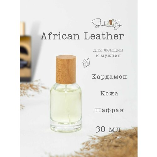 African Leather духи стойкие