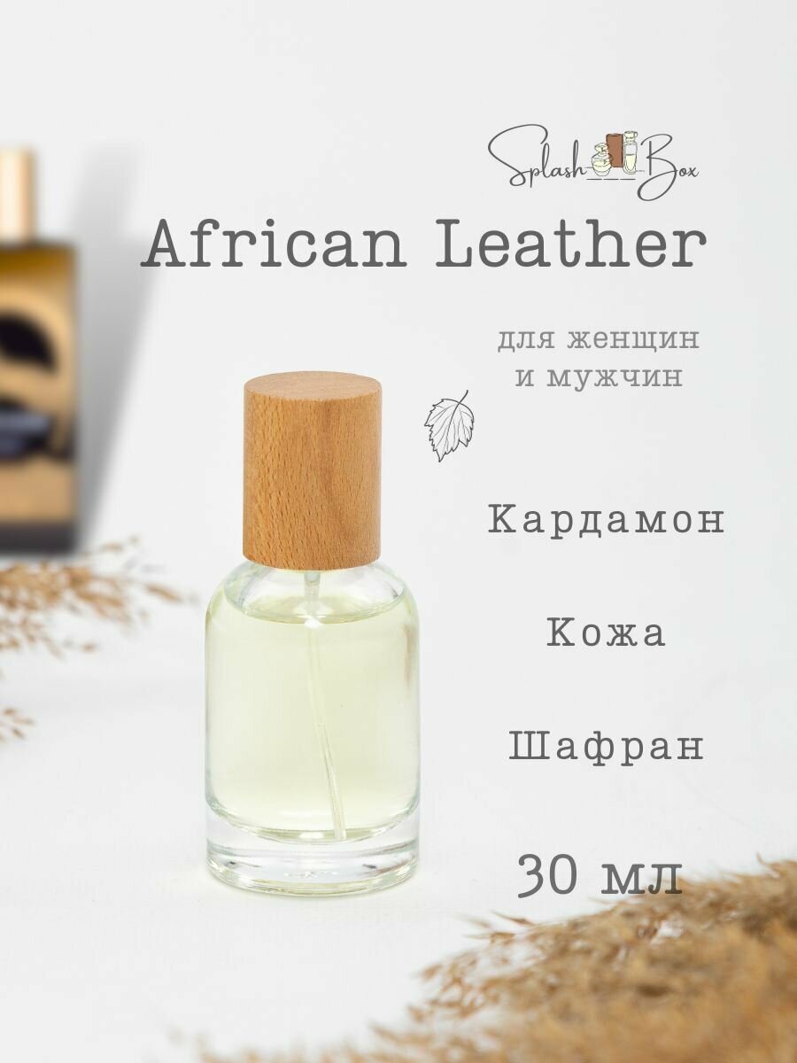 African Leather духи стойкие