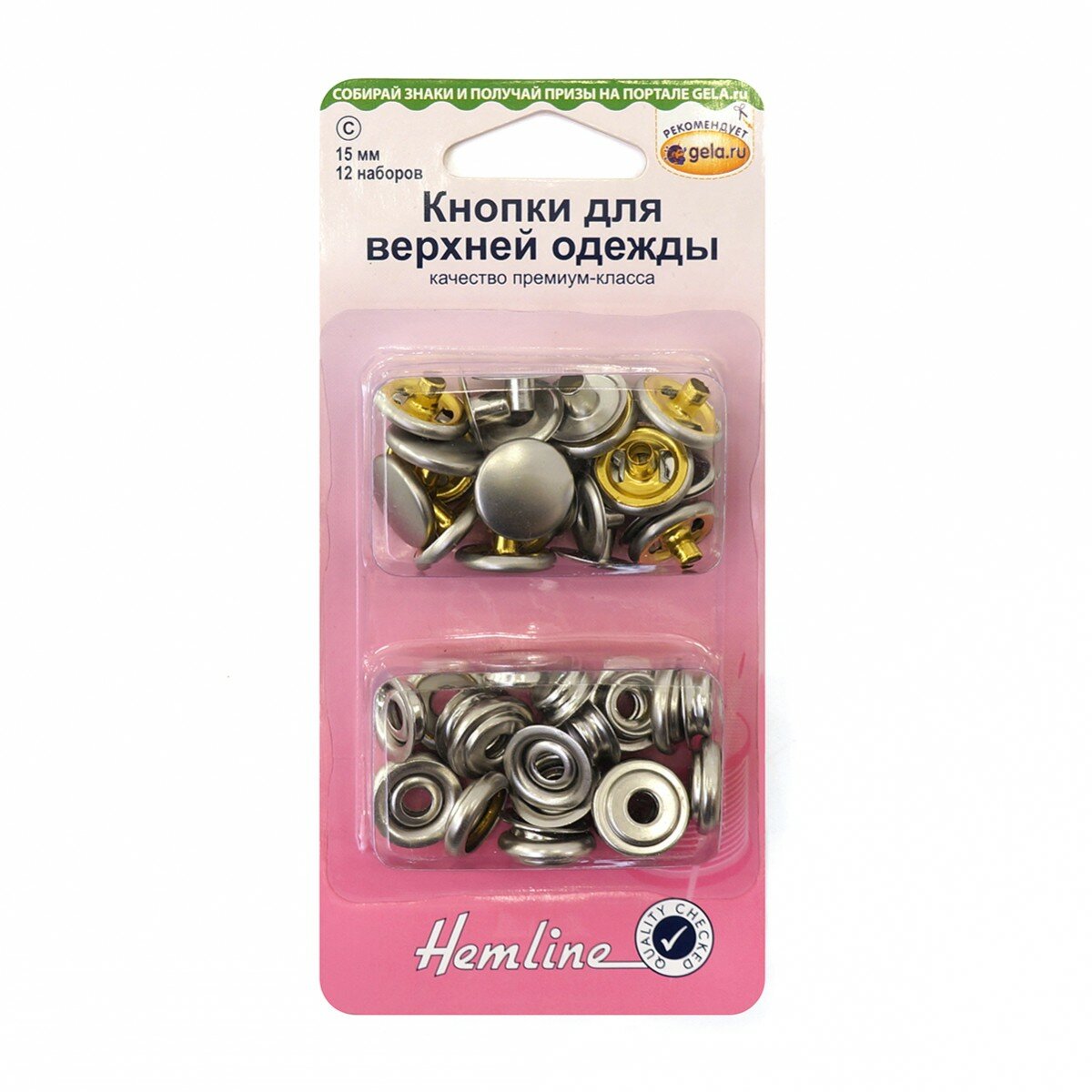 Кнопки для верхней одежды никель 15 мм HEMLINE 405R. N