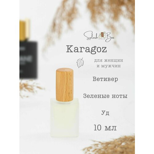 karagoz духи стойкие Karagoz духи стойкие