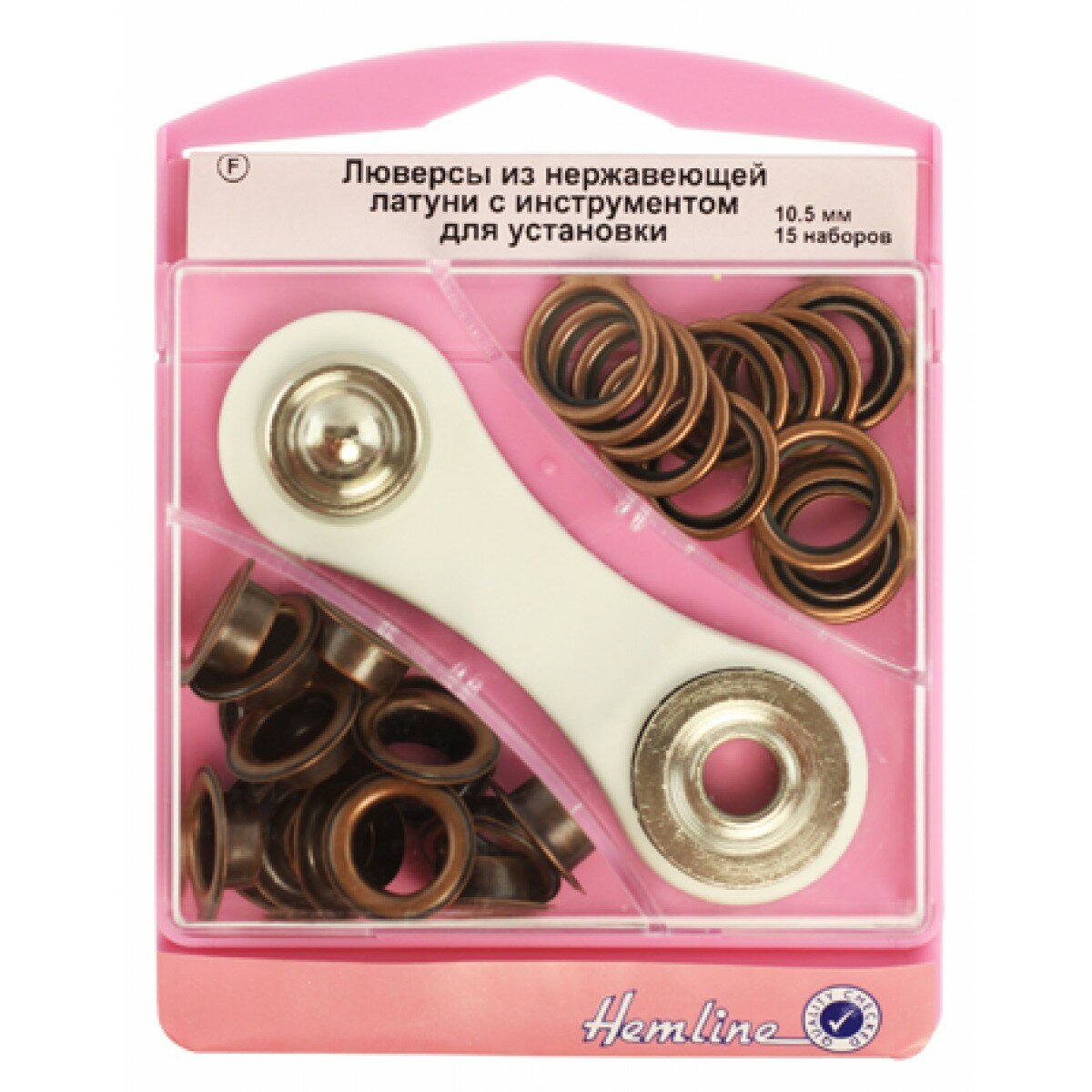 фото Набор люверсов 10,5 мм с инструментом для установки, цвет бронза бронза 10,5 мм внутренний диаметр, 18 мм- наружный диаметр HEMLINE 438P.10. BR