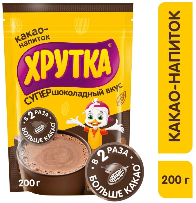 Какао-напиток Хрутка быстрорастворимый Супершоколадный вкус 200г