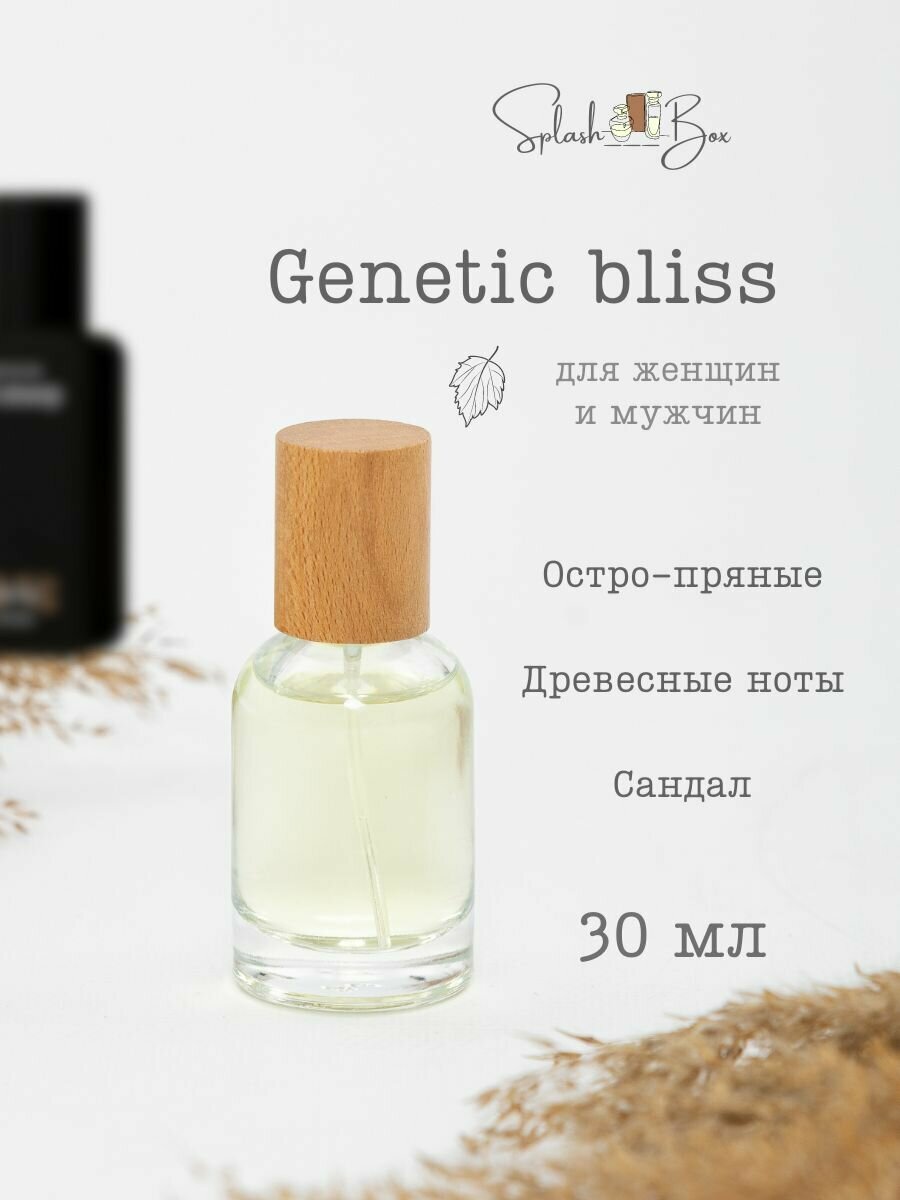 Genetic Bliss духи стойкие