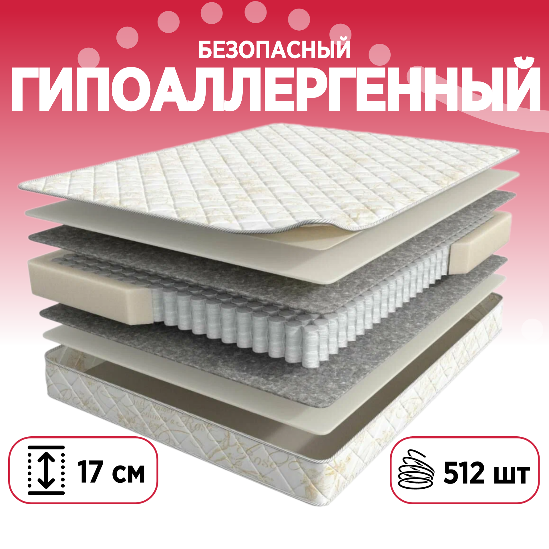 Матрас Аскона Askona Balance Forma 140x200