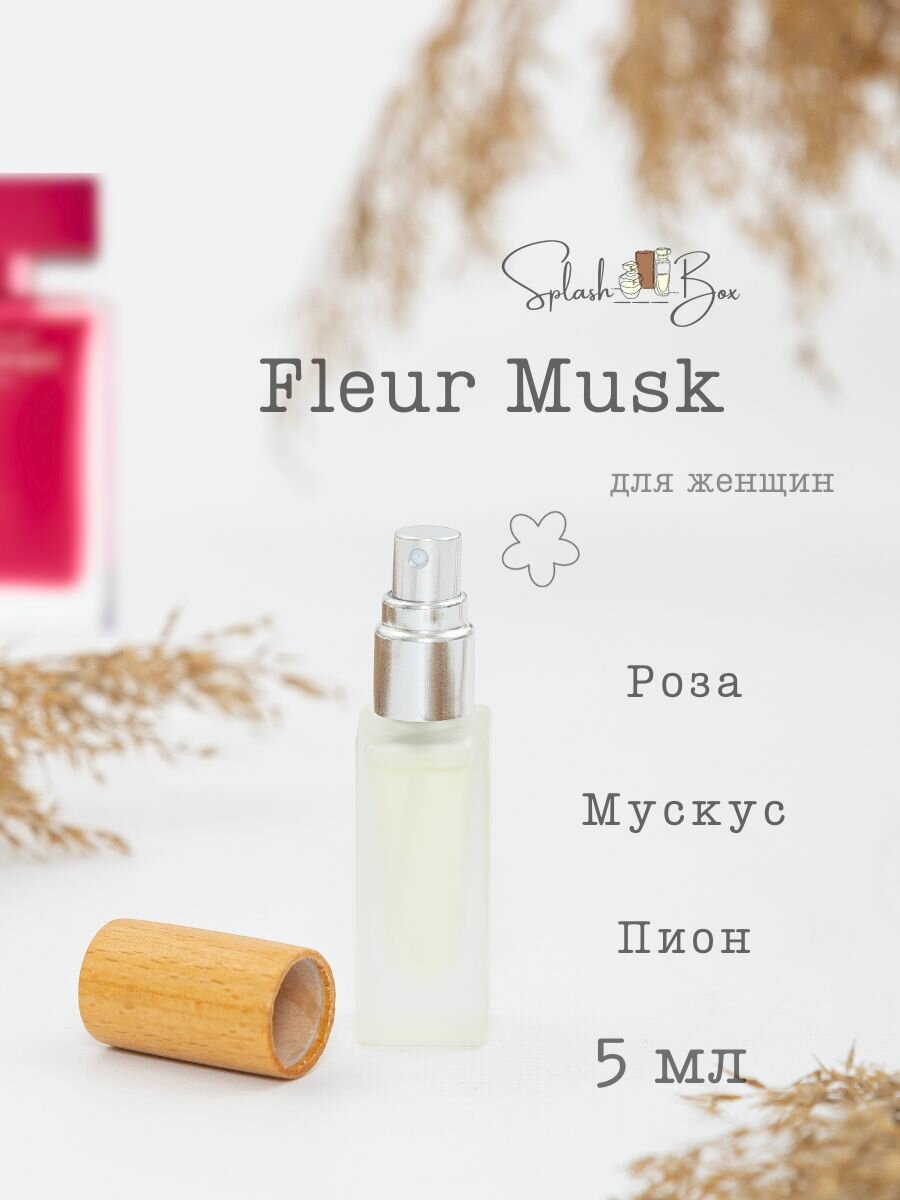 Fleur Musk духи стойкие