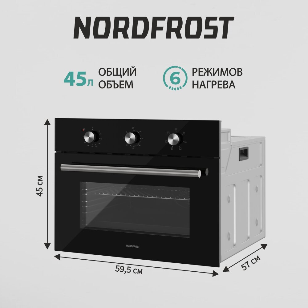 Электрический духовой шкаф NordFROST HM 5060 B