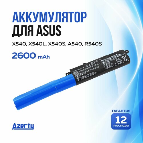 Аккумулятор A31N1519 для Asus X540 / X540L / X540S / A540 / R540S / R540SA 2600mAh аккумулятор top x540 11 1v 2200mah 24wh для ноутбука asus r540l x540l x540la x540lj x540s x540sa x540ya pn a31n1519