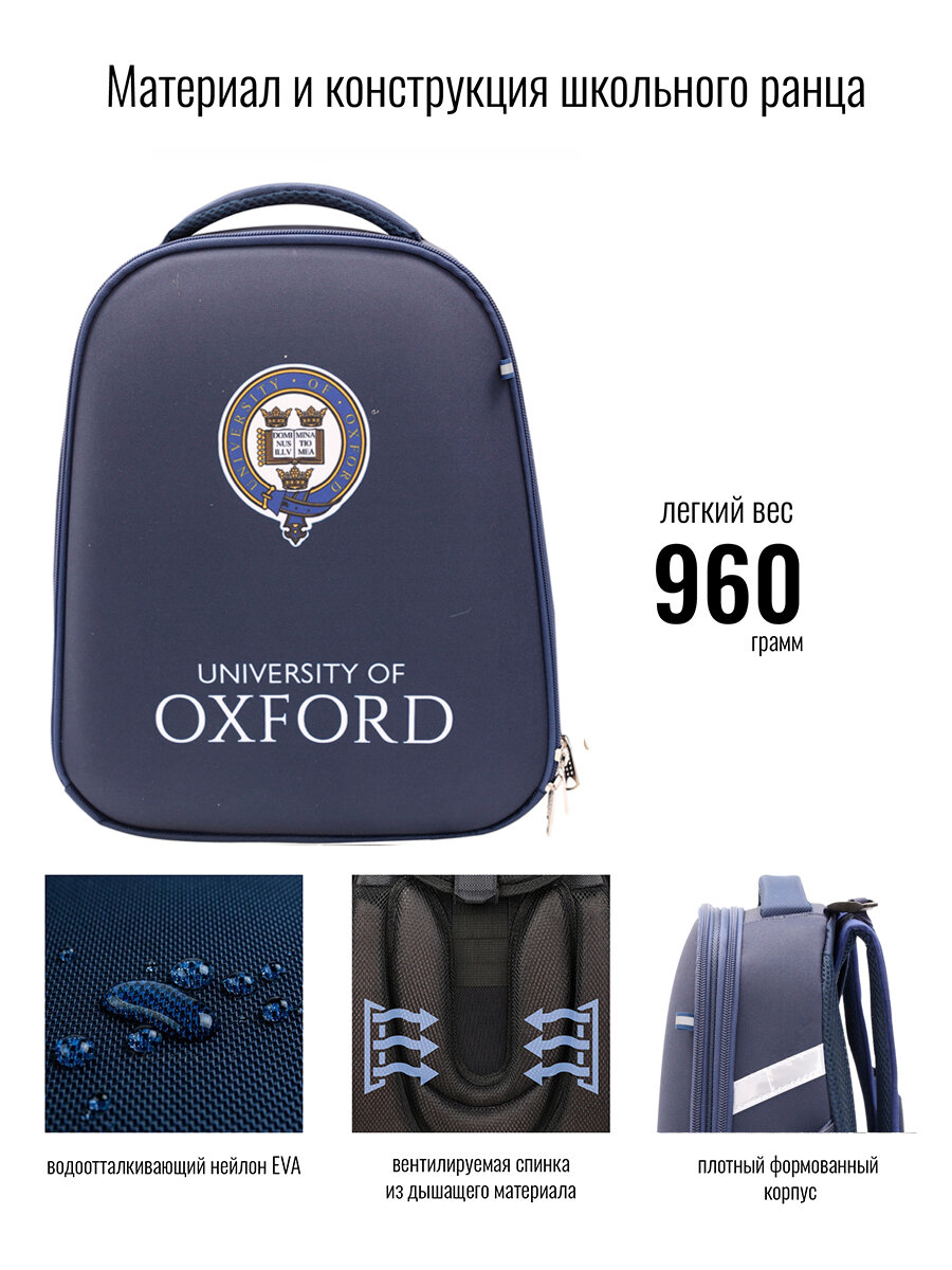 Ранец BagRio BR11/22 - фото №11