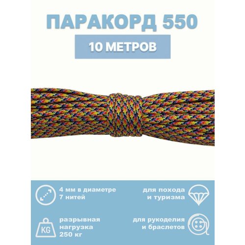 желтый, синий, красный, черный