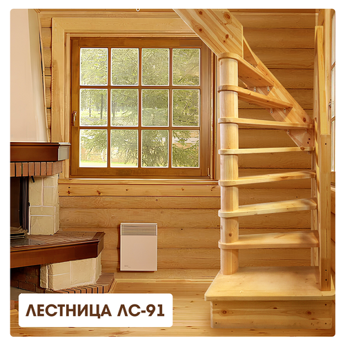 Лестница деревянная 90 гр универсальная ЛС-91 47887₽