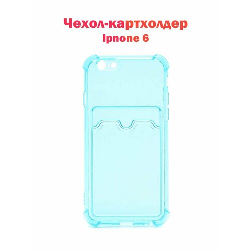 Чехол с карманом для карт Iphone 6