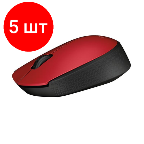Комплект 5 штук Мышь компьютерная Logitech USB OPTICAL WRL M171 RED 910-004657 1155900₽
