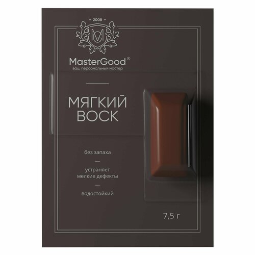 Мягкий воск для реставрации деревянных, ламинированных, пластиковых поверхностей MG махагон №62