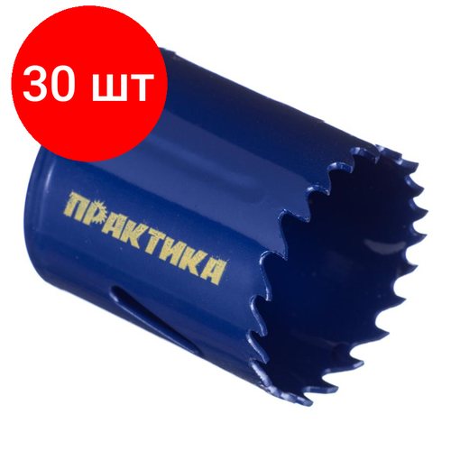 Комплект 30 штук, Коронка биметаллическая ПРАКТИКА 40 мм (1 9/16) клипса 773-224 коронка биметаллическая 773 224 универсальная d40 мм 10 шт