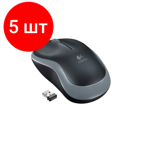 Комплект 5 штук Мышь компьютерная Logitech Wireless Mouse M185 Grey-Black 910-002238 1297100₽